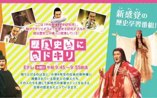 Nhk For School 哔哩哔哩 Bilibili