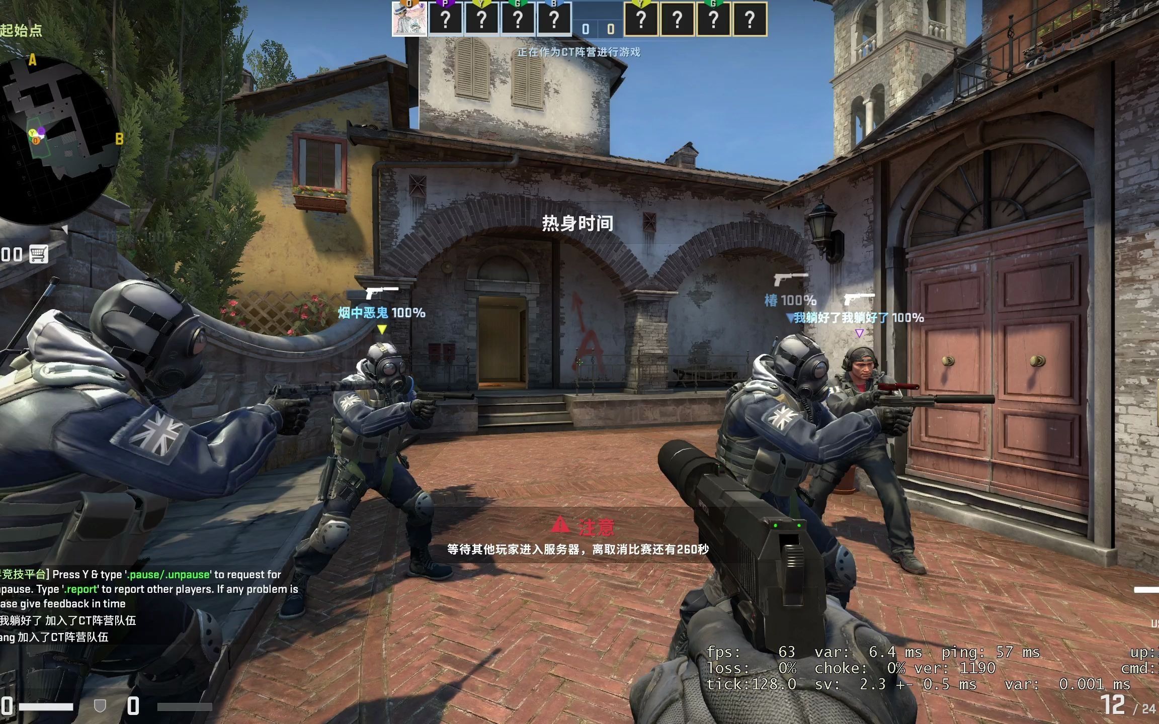 csgo完美平台 B站