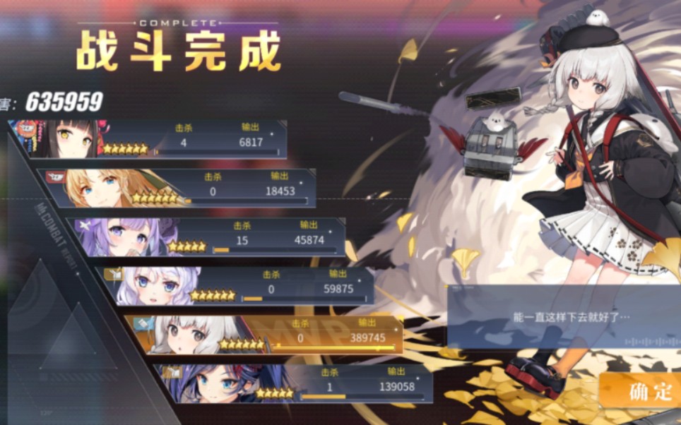 【皇家方舟meta】风云37w伤害