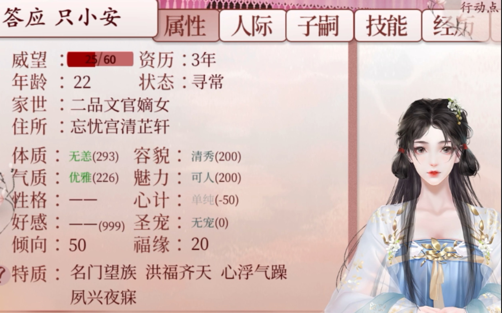 【深宫曲】冷宫妃帮阿檀当皇后(完结31p)