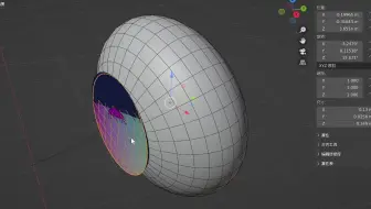 【Blender】如何创建眼睛｜潮玩角色场景教学