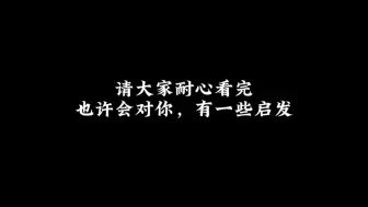 Download Video: 减肥没动力了，进来看看