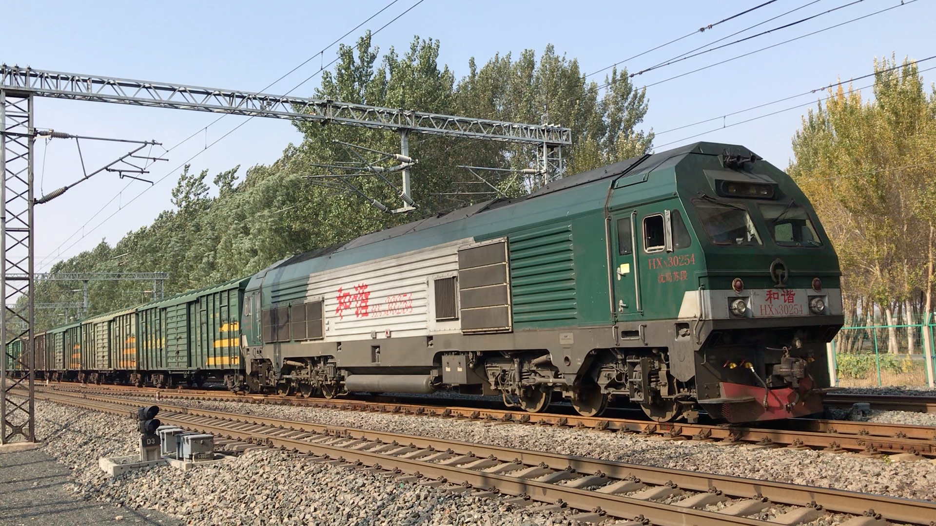 运行于沈金线西大林线路所马三家区间的51643次列车沈局苏段hxn30254