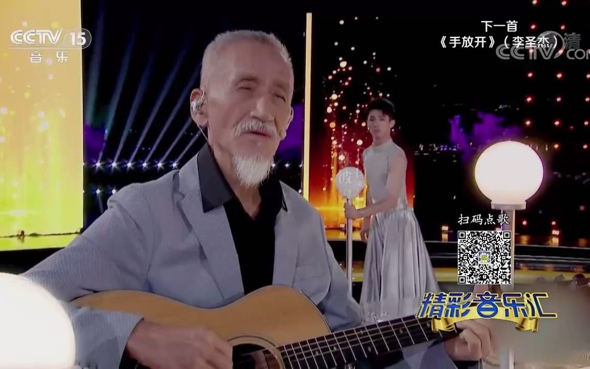 [图][精彩音乐汇]歌曲《乡愁》-演唱：陈彼得-赵照