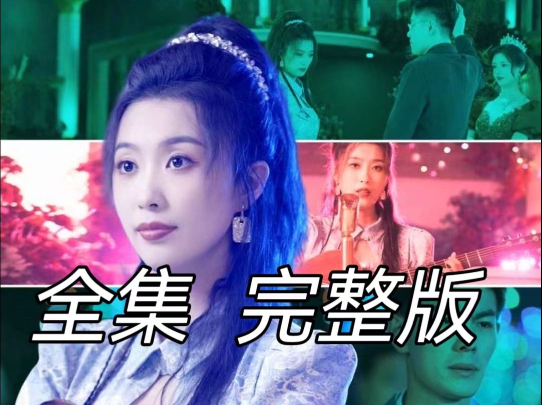 天后thh从前男友live现场开撕 全/级