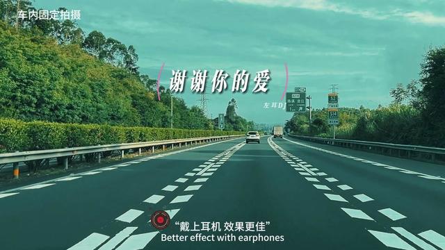 谢谢你的爱 劲爆dj嗨曲经典 车载u盘音乐 无损车载音乐 热门音乐dj热