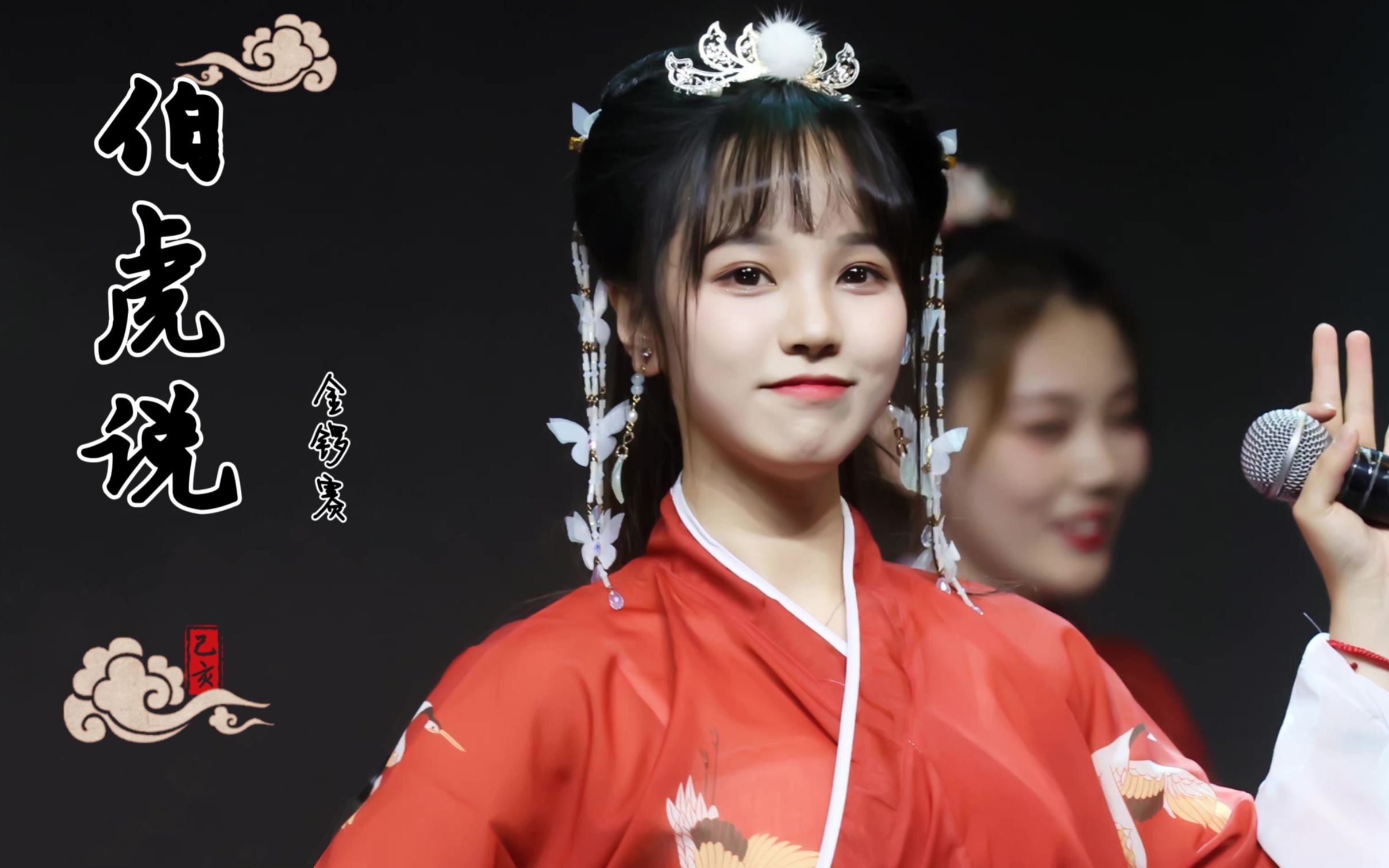 【金锣赛】明月万年无前身 照见古今独醒人