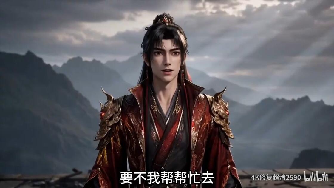 谁让这个文盲修仙的第五季(184集)AI短剧