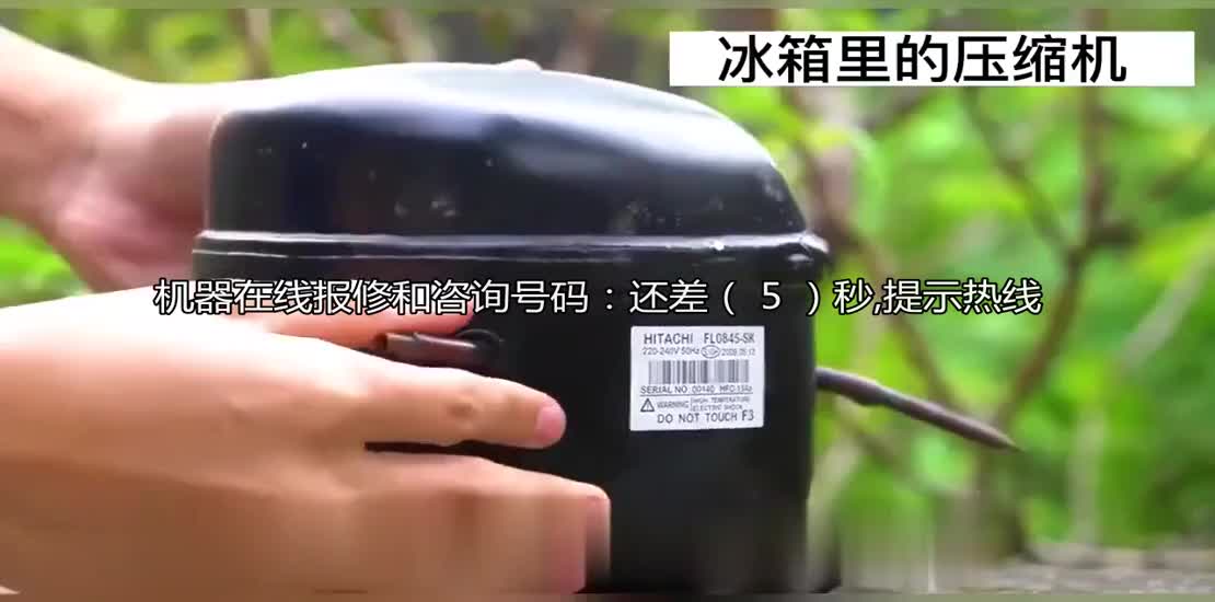 美菱雅典娜智能冰箱压缩机不工作》32分31秒》心态不行了,又是这样的