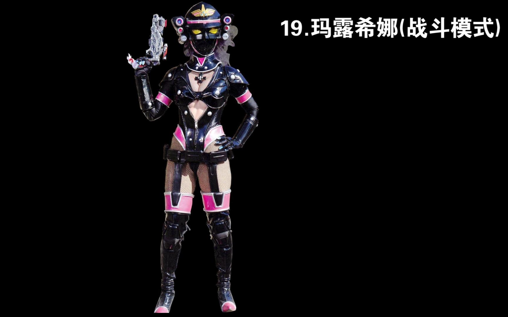 非公认战队秋叶原连者怪人统计