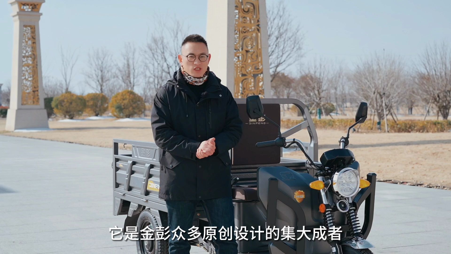 金彭金豹火热来袭!