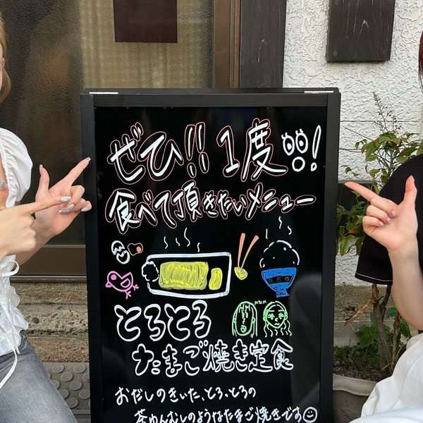 ME:I 笠原桃奈　W会員　会場7000 054 ME:I】250904 笠原桃奈樱井美羽奶奶家餐馆ISM大调查！_哔哩哔哩_