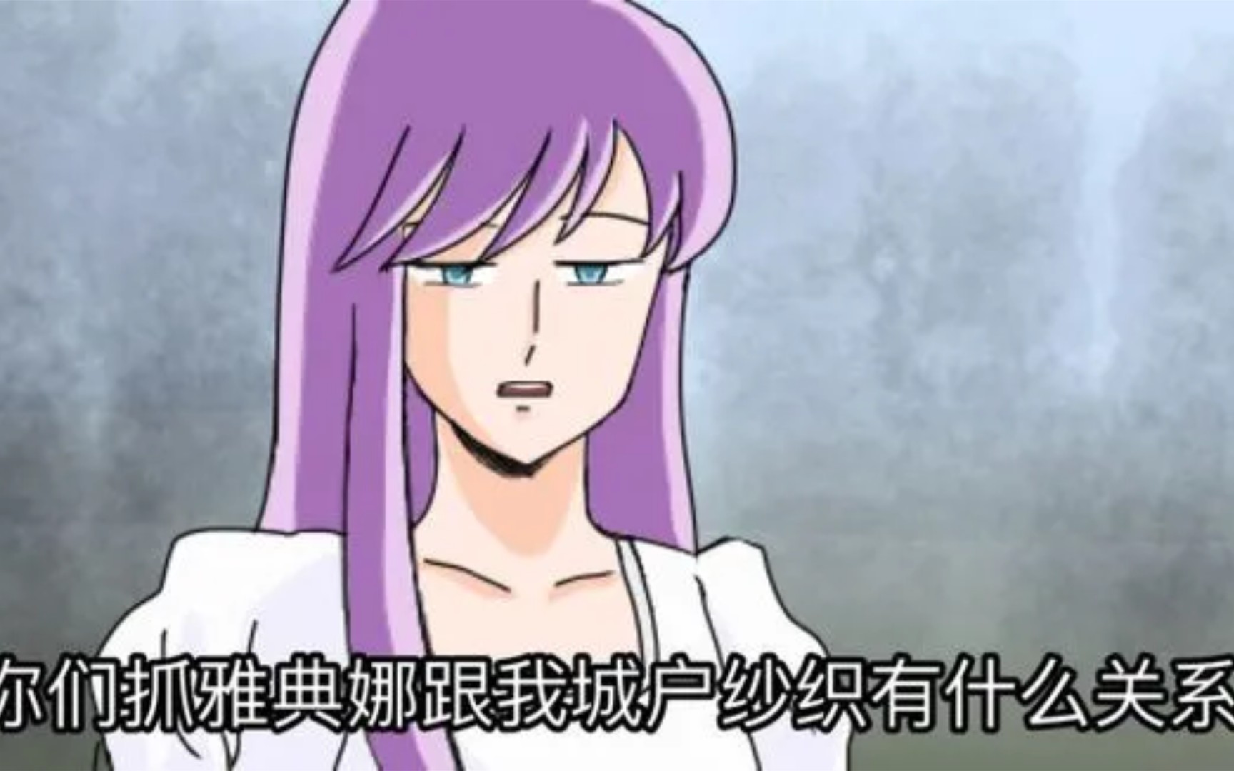 圣斗士星矢手游银河对局之这就是所谓铁打的辅助流水的输出