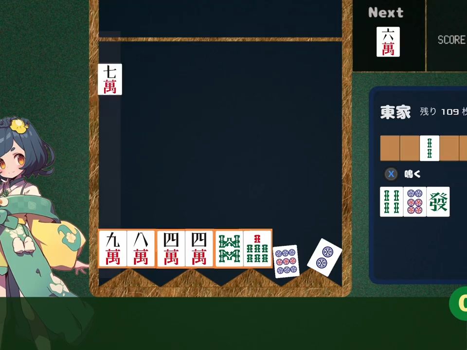 [图]【游侠网】《Drop Mahjong tiles》预告片