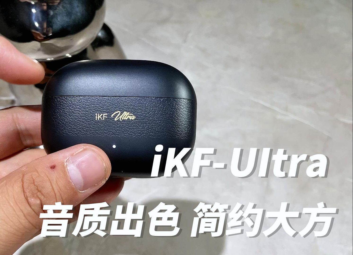 百元耳机新王者!iKFUltra ANC降噪圈铁蓝牙耳机,音质、舒适与颜值并存哔哩哔哩bilibili