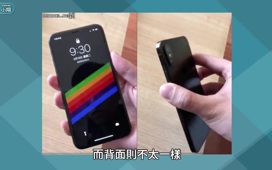 iPhone SE 2 将发表!「刘海」屏幕造型、3D 脸部识别?哔哩哔哩bilibili