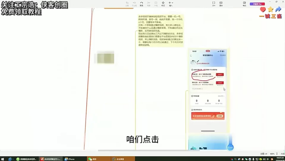 最新网创分享哔哩哔哩bilibili