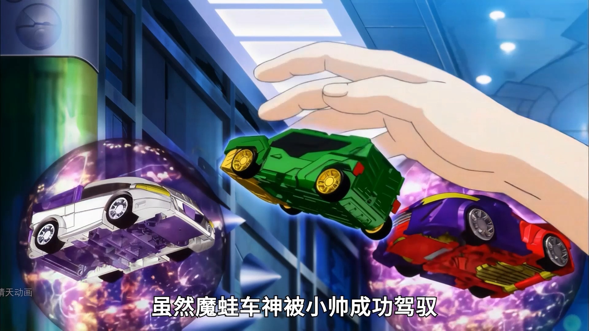 魔幻车神大电影六的介绍和剧情简介