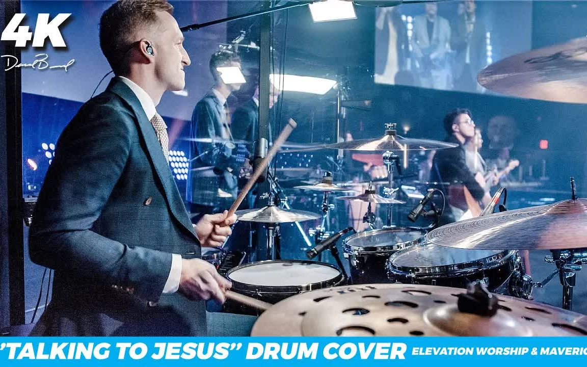 [图]4K【Talking to Jesus】 -【Drum Cover Daniel Bernard】