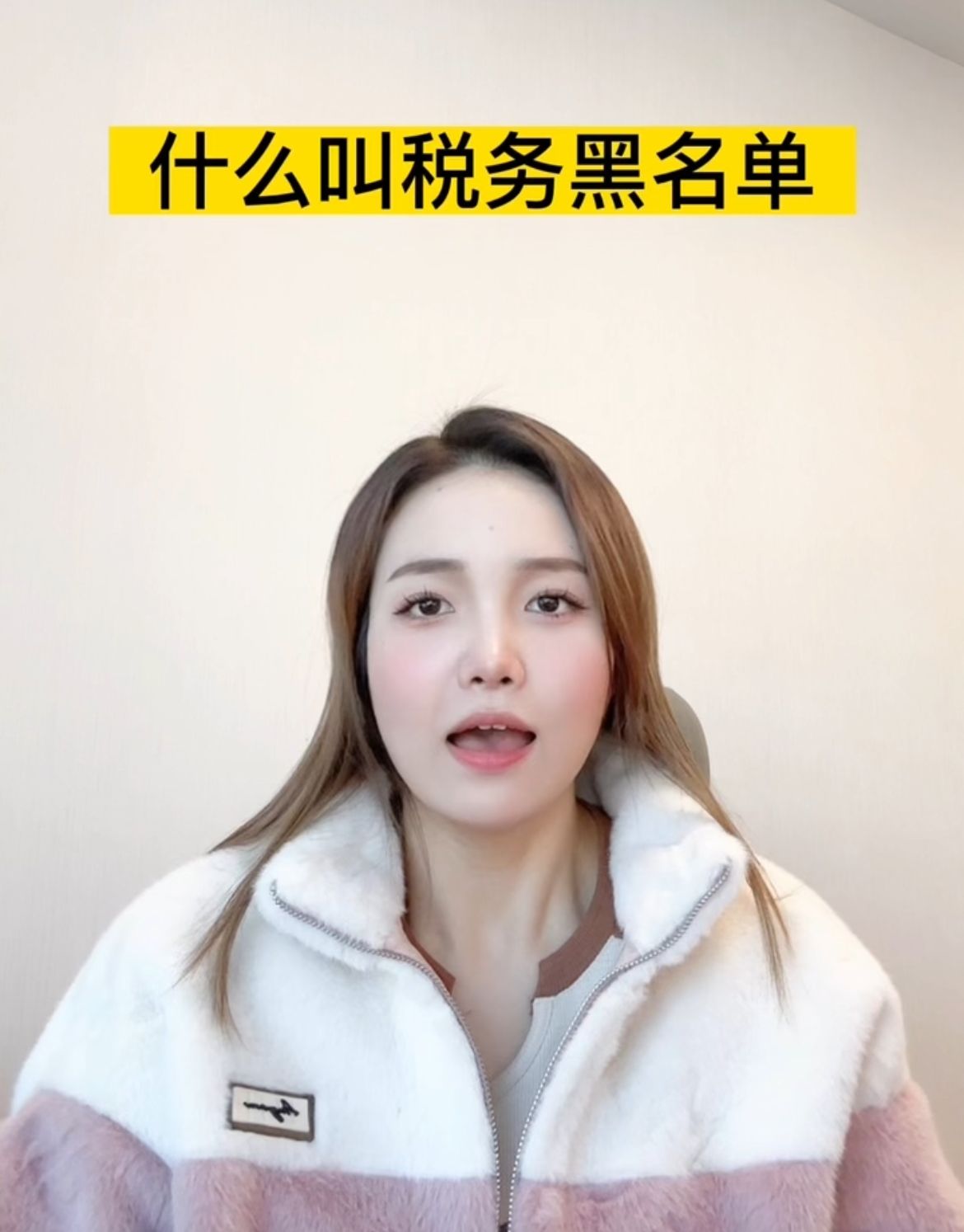 什么叫税务黑名单哔哩哔哩bilibili