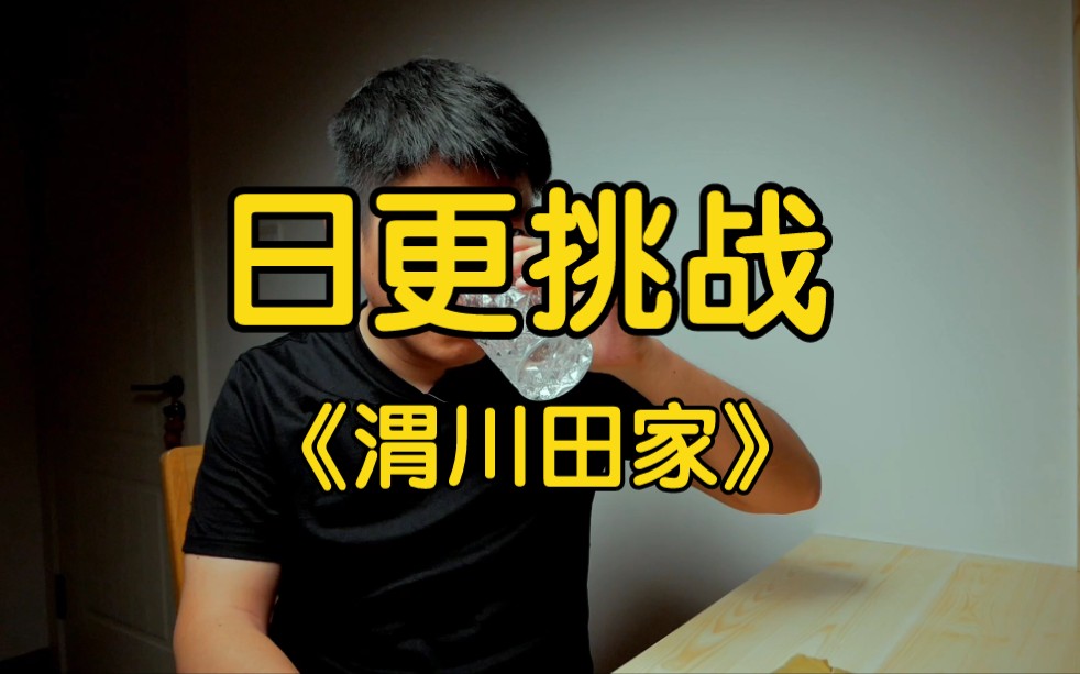 【日更挑战】【为你读诗】no.12野老念牧童,倚杖候荆扉.哔哩哔哩bilibili