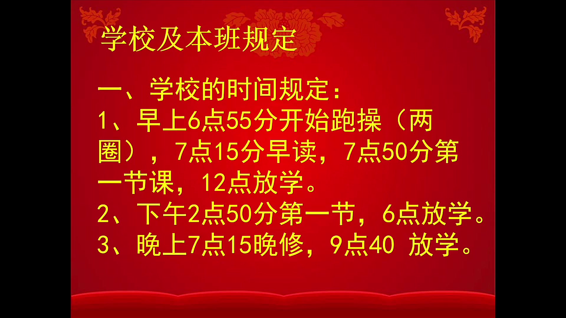 儋州市第一中学2203班线上家长会2020.12.13哔哩哔哩bilibili