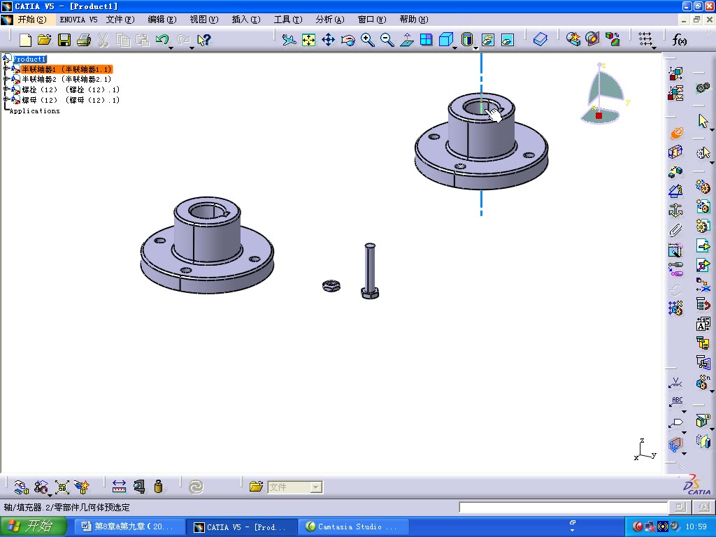 catia装配设计视频教程(装配实例)哔哩哔哩bilibili