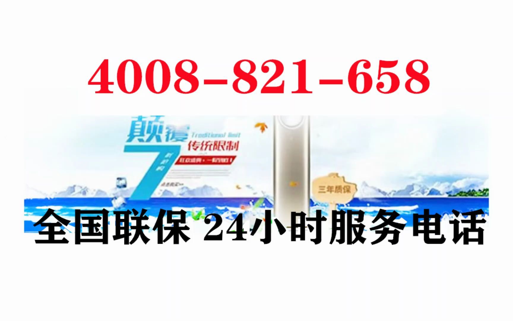 柳州电话机经销点(柳州电话号码大全0772)