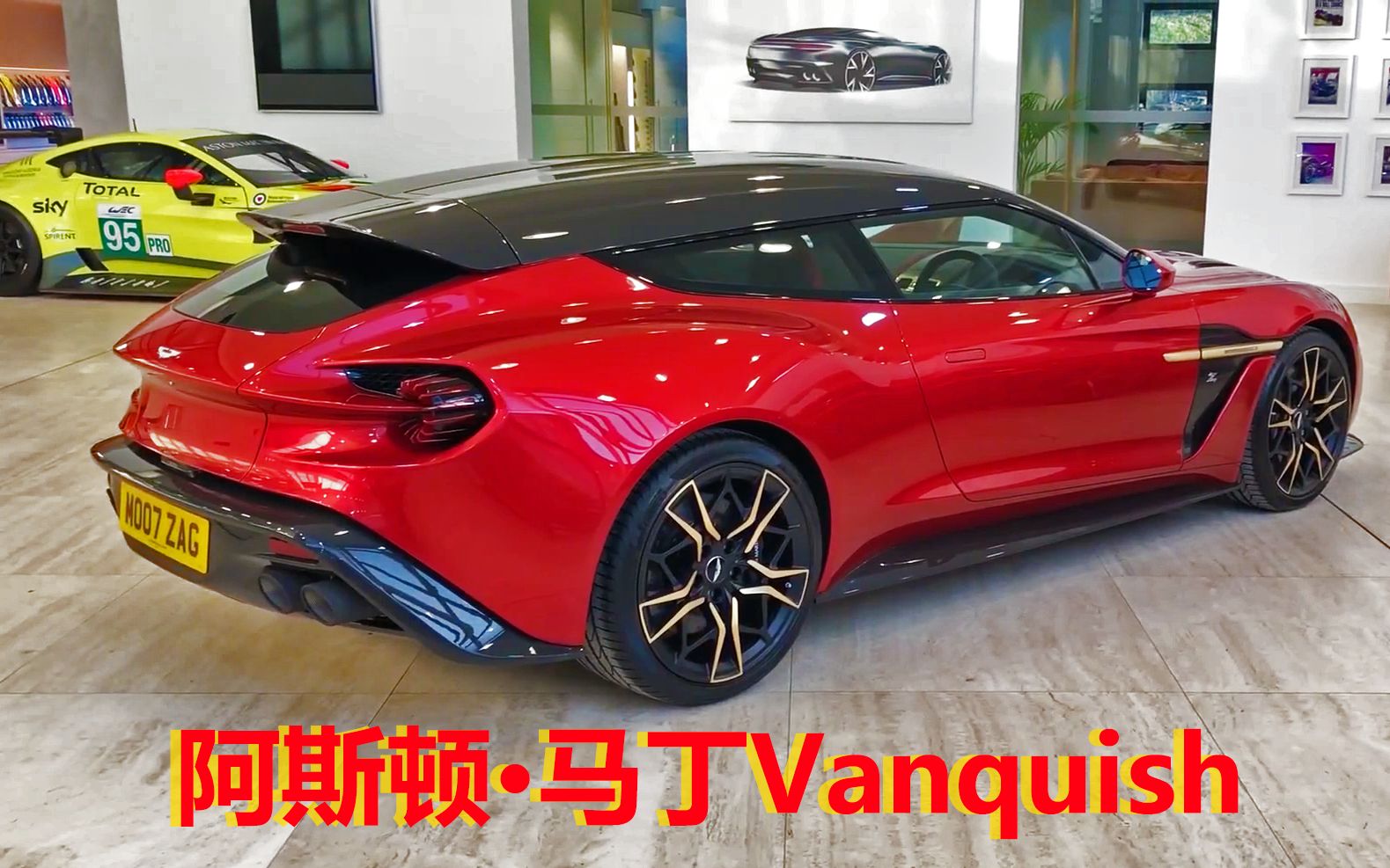 全新阿斯顿·马丁vanquish 猎装版!_哔哩哔哩_bilibili