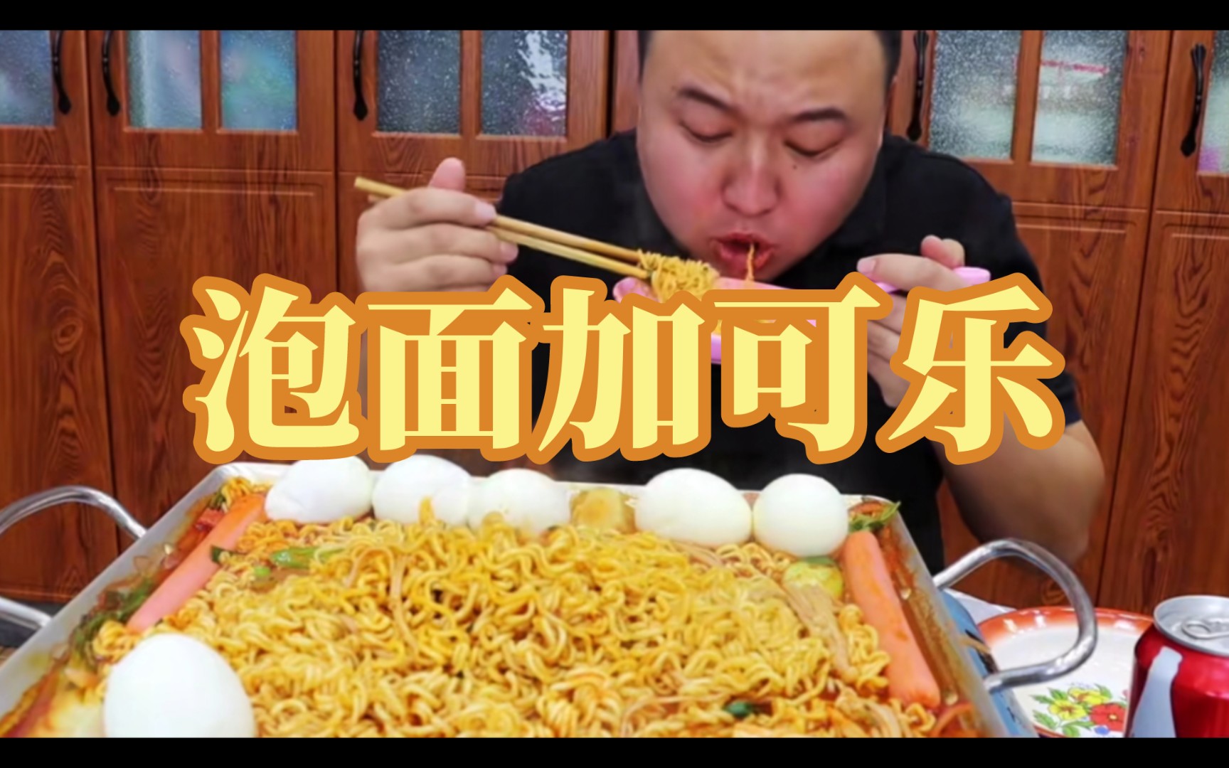 泡面大厨的小妙招:只需一分钟,泡面就能飞起来!