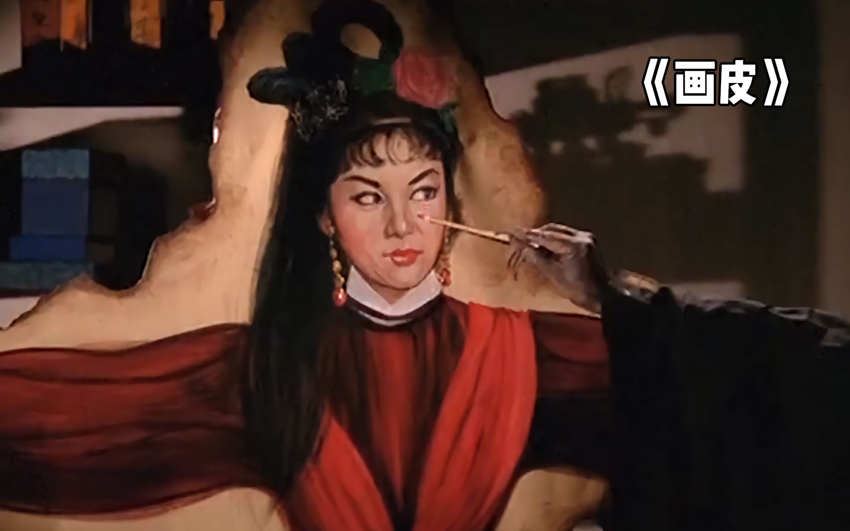 [图]《画皮1966》最早版本的画皮，据说在影院给个别观众送去西天了，电影多恐怖，解说就多搞笑……