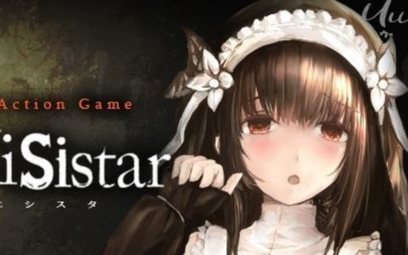 【ACT游戏推荐】SiNiSistar3.0（哥特少女勇闯恶魔城3.0）
