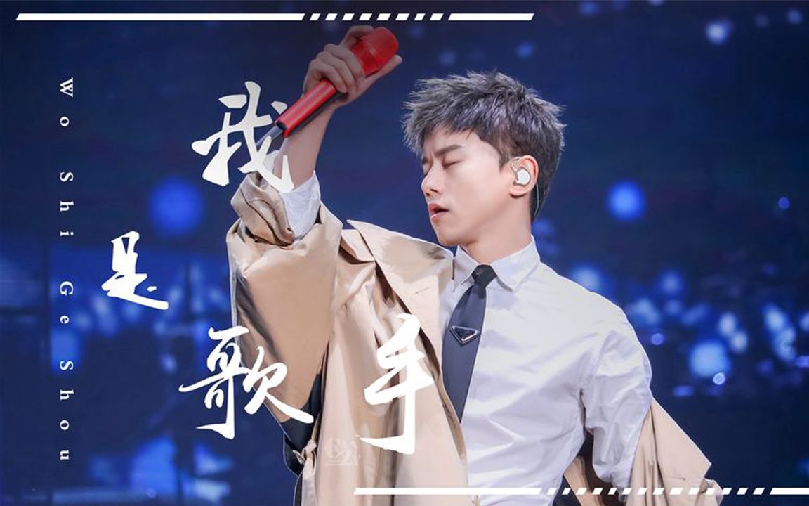 炸裂我是歌手的6个神级现场,个个唱歌都把观众听呆,你最爱哪个