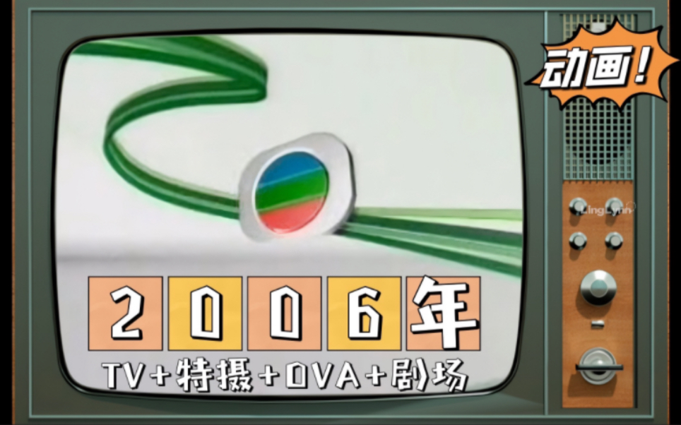 [图]系Keroro军曹！53部动画【2006年TVB动画(TV+特摄+OVA+剧场版)】无线电视翡翠台