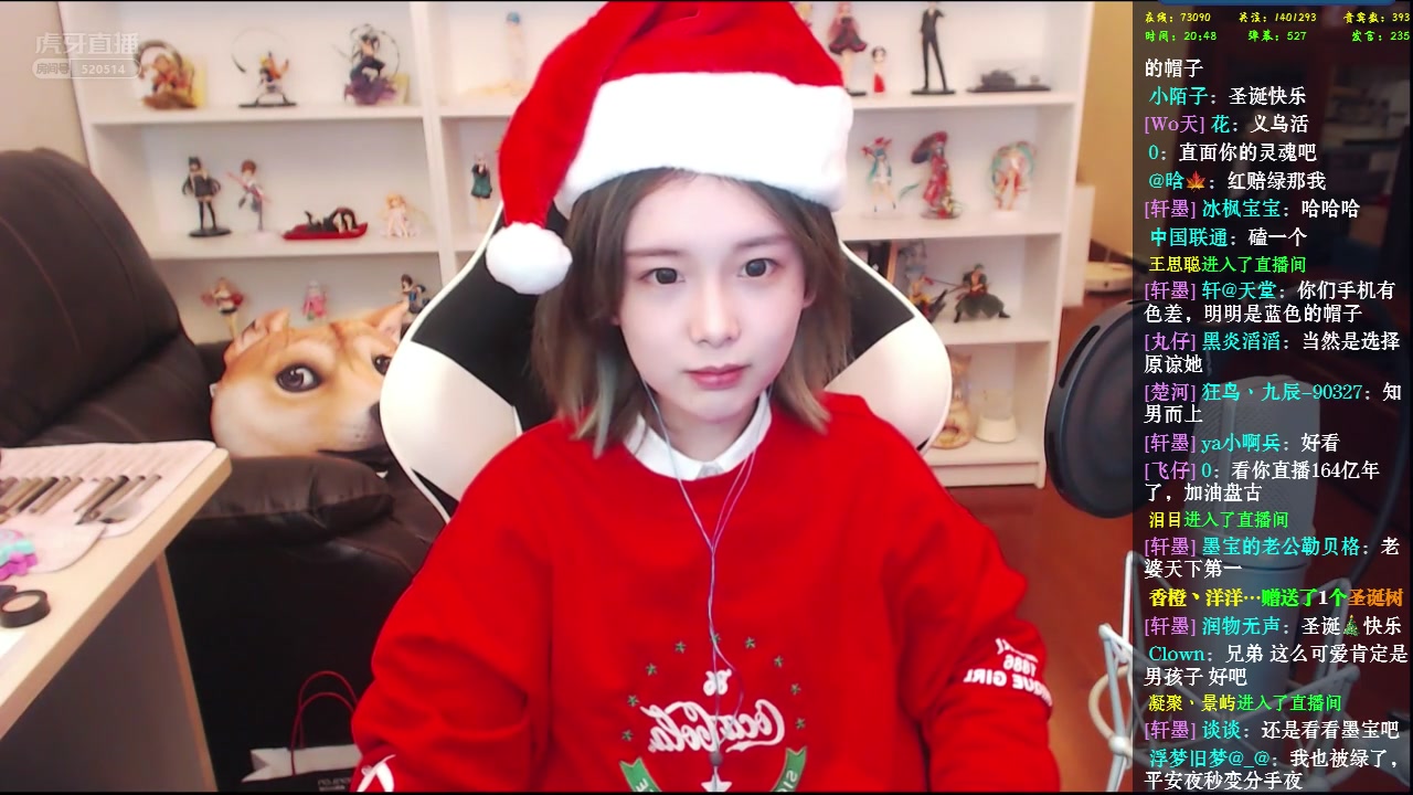 轩墨宝宝20181225虎牙圣诞心愿彩弹版