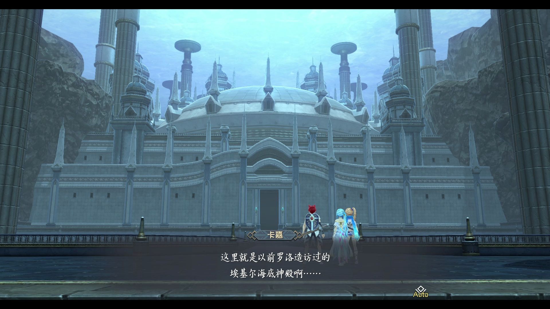 《伊苏x -北境历险-》15:埃基尔海底神殿