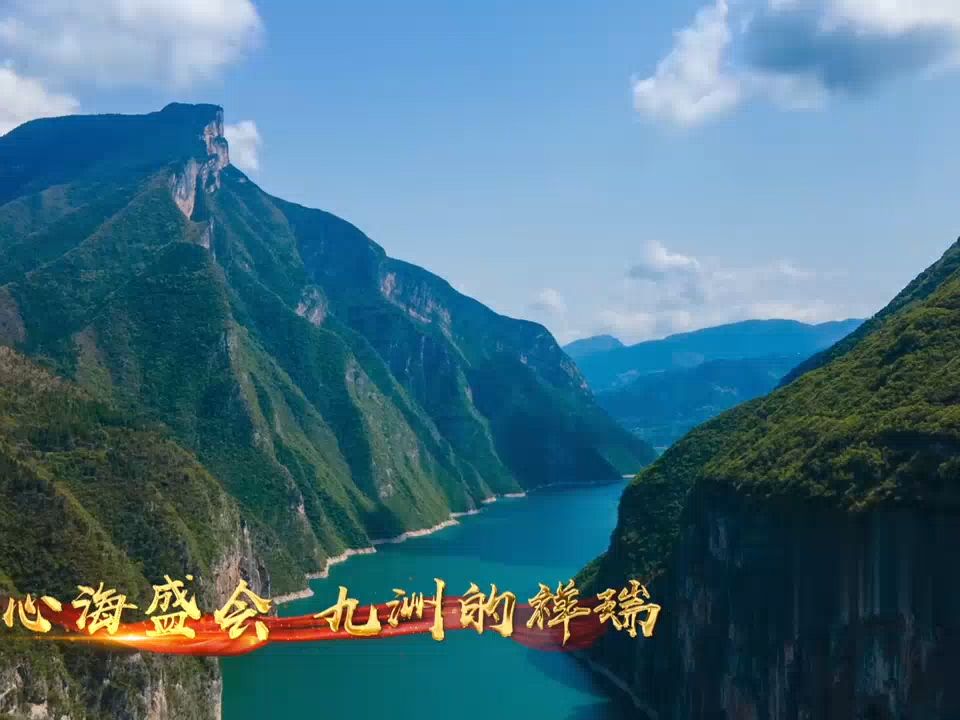 [图]超燃！歌曲《相亲相爱》背景视频（演唱版） #相亲相爱 #背景视频