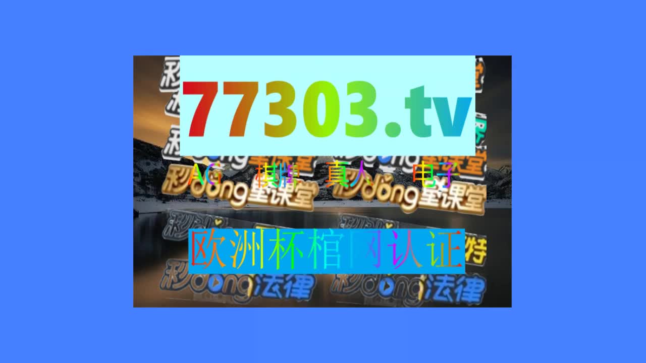 8.95秒理解手机网上怎么买彩票