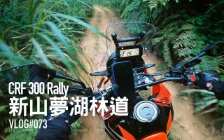 Crf450 Rally 搜索结果 哔哩哔哩 Bilibili