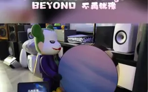 Download Video: B&O Beosound Edge BEYOND  不再犹豫