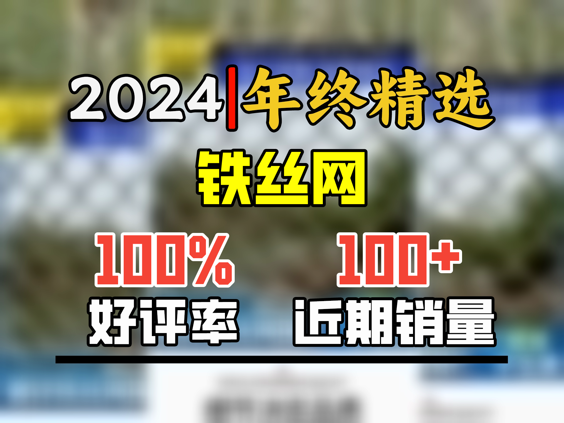 热镀锌勾花网围栏经久耐用养殖铁丝网养鸡牛羊围栏防护网防锈耐腐 热镀锌拧花款 全钢2.0米高2.2粗5厘米孔20米哔哩哔哩bilibili