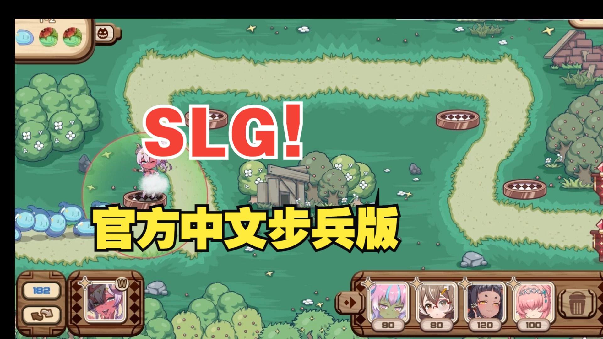 [图]一起来守护美丽的女神吧~SLG/官中/动态1 伊甸守护者/伊甸守護者 Build.13670521 官方中文步兵版