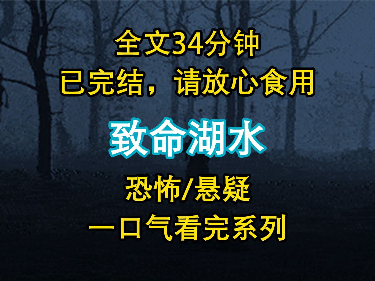 【悬疑文已完结】男友写的悬疑小说被改成了剧本杀,一起玩的时候,他突然指认我是凶手,他说的不是剧本杀,而是多年前的一起案件...哔哩哔哩bilibili