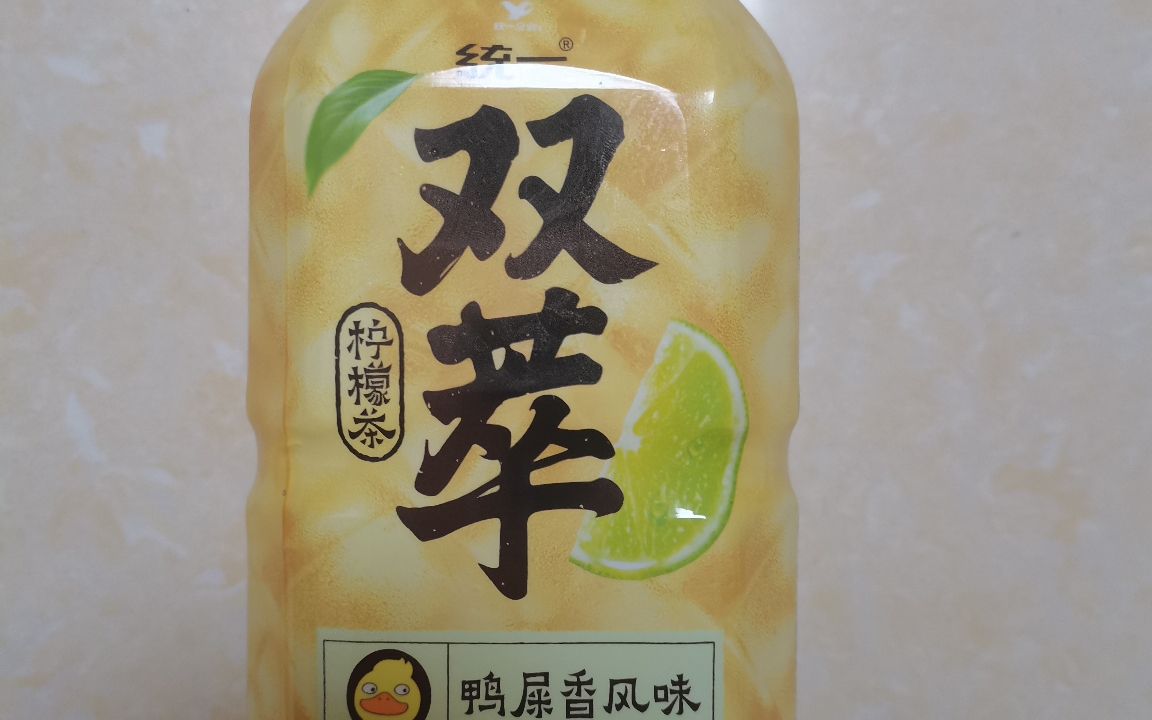 4元的是生活,是一天的快乐,而不是ds饮料