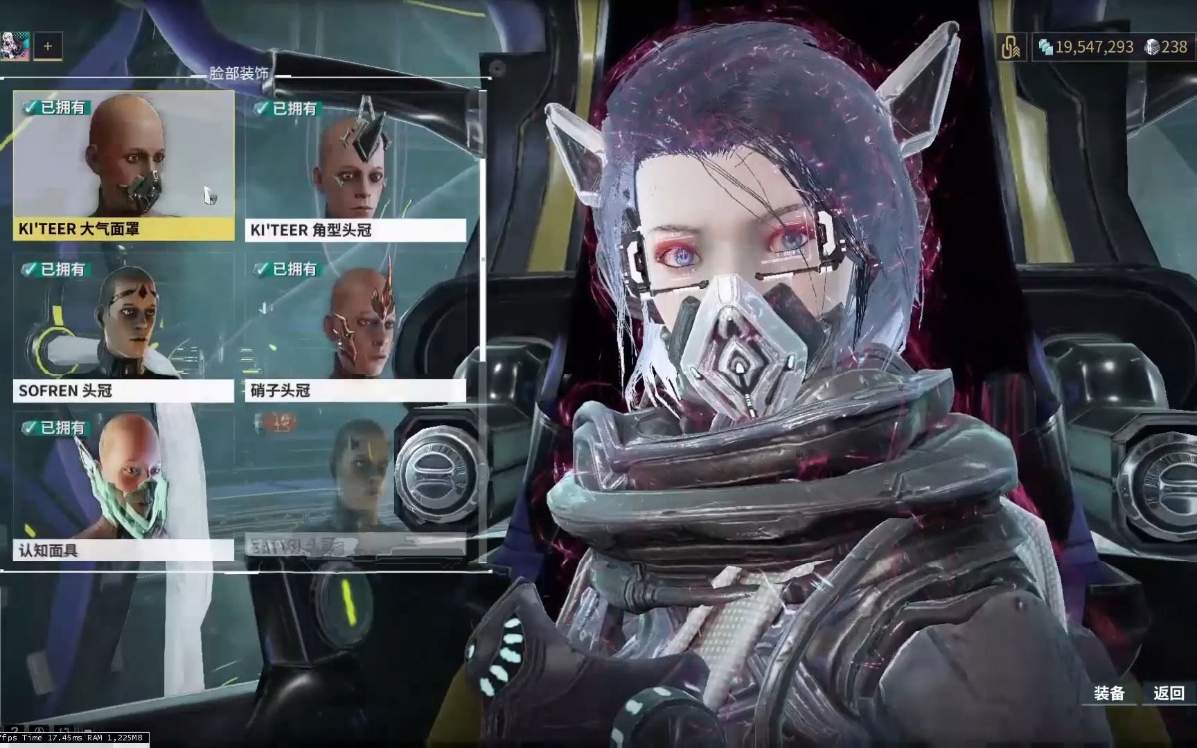 【warframe】捏脸 指挥官捏脸日常,好看