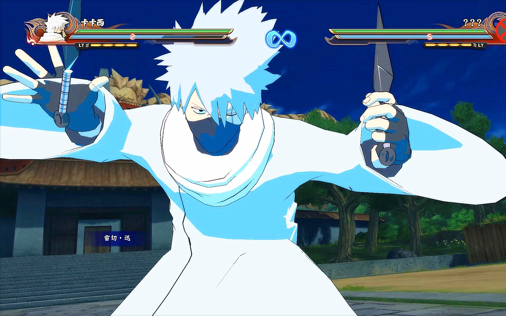 火影忍者究极风暴4:六代目火影卡卡西,开启水龙弹新玩法