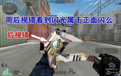 关于手斧镜的一些解答