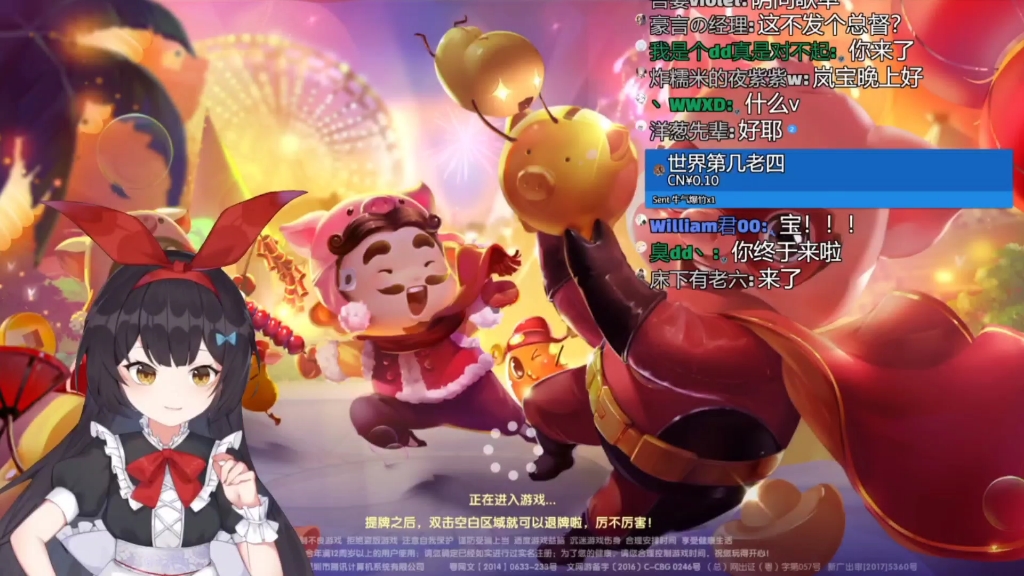 恭喜新月岚骗到一位b站鬼畜区百万粉丝大佬的总督