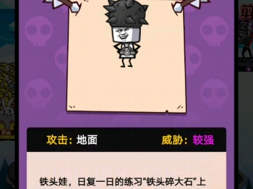 表情包战争 第14期