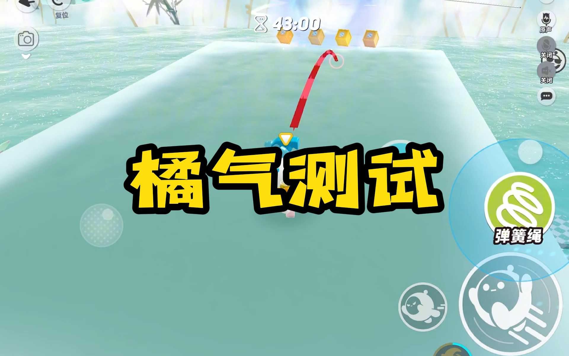 [图]《橘气测试》后续在（老/福/特）APP //文章直达车→https://s.lofter.com/upup/meFA9mgk